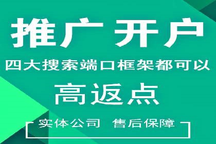 竞价员在SEM中的价值——以某企业为例