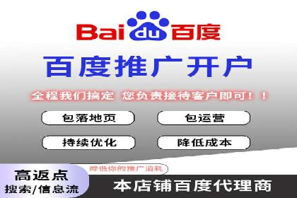 企业如何借助sem竞价托管提升业绩