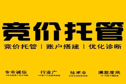 百度包年竞价效果惊人：真实案例分析